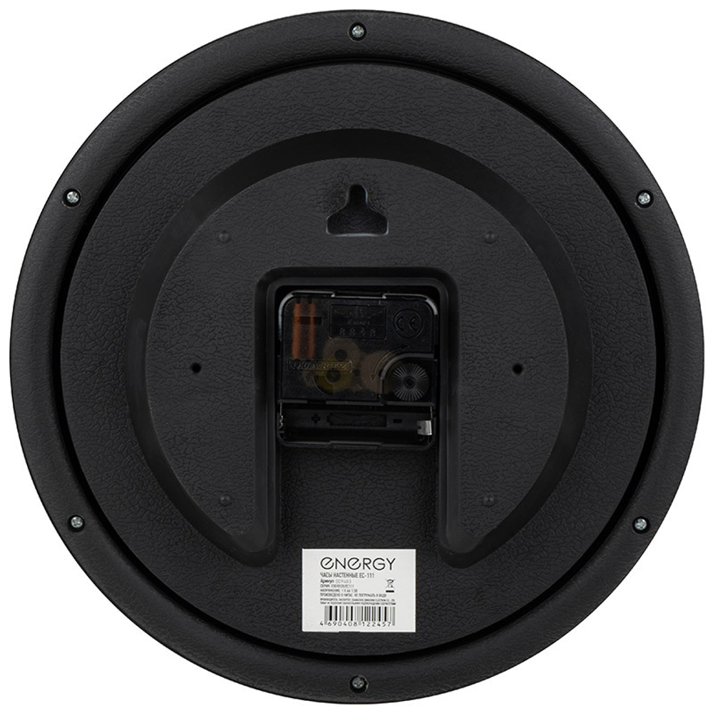 Часы настенные Energy EC-110 орхидеи (009483)