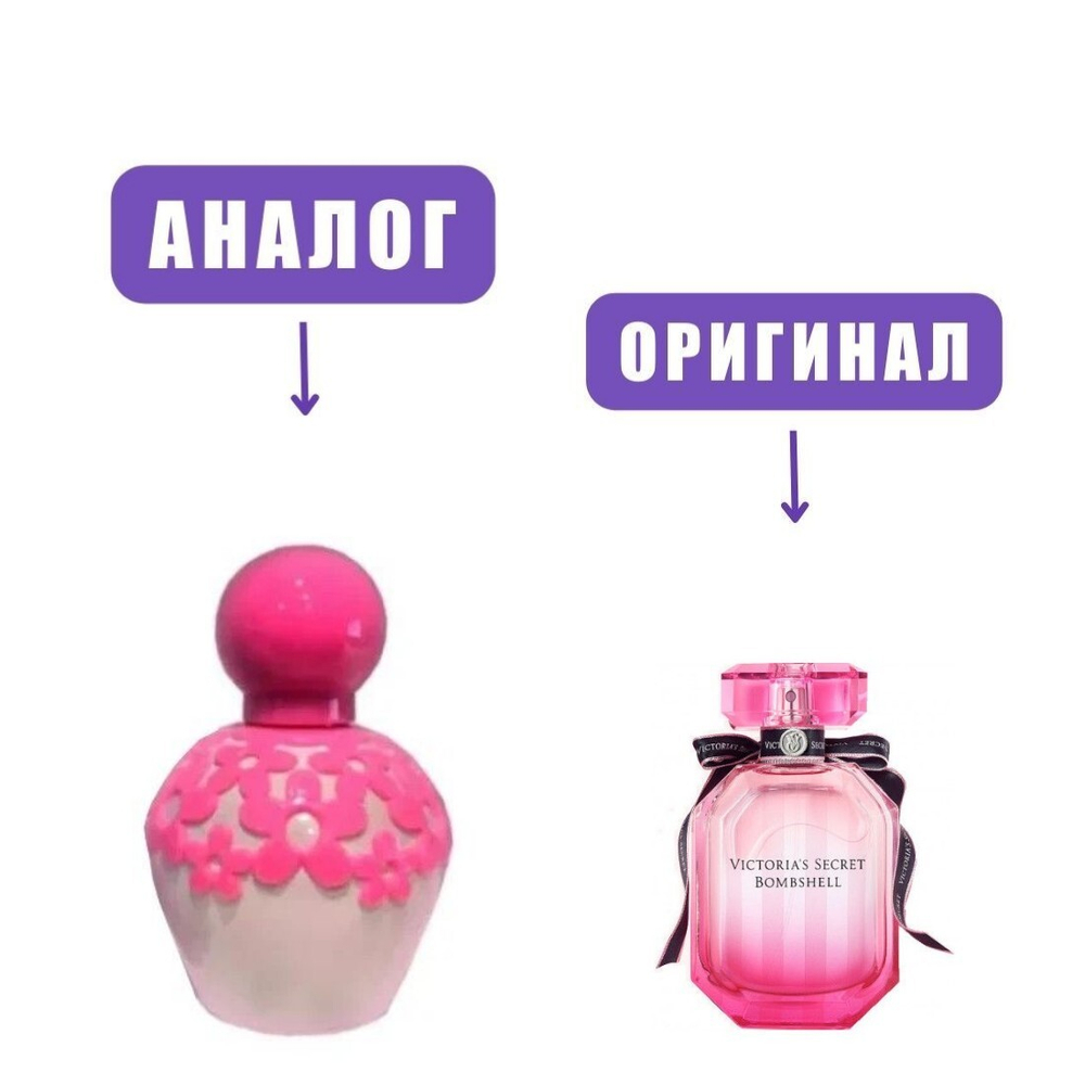 EASY DREAM In Blossom edT 100ml lady (версия Victoria's Secret Bombshell)