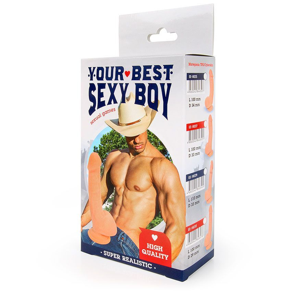 Телесный реалистичный фаллоимитатор из киберкожи - 10 см. (Цвет: телесный)