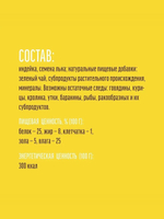 Кусочки индейки с семенами льна для дрессуры Деревенские лакомства 0,09кг