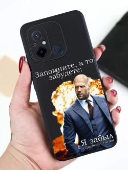 Чехол для Xiaomi Redmi 12C и Poco C55 с принтом