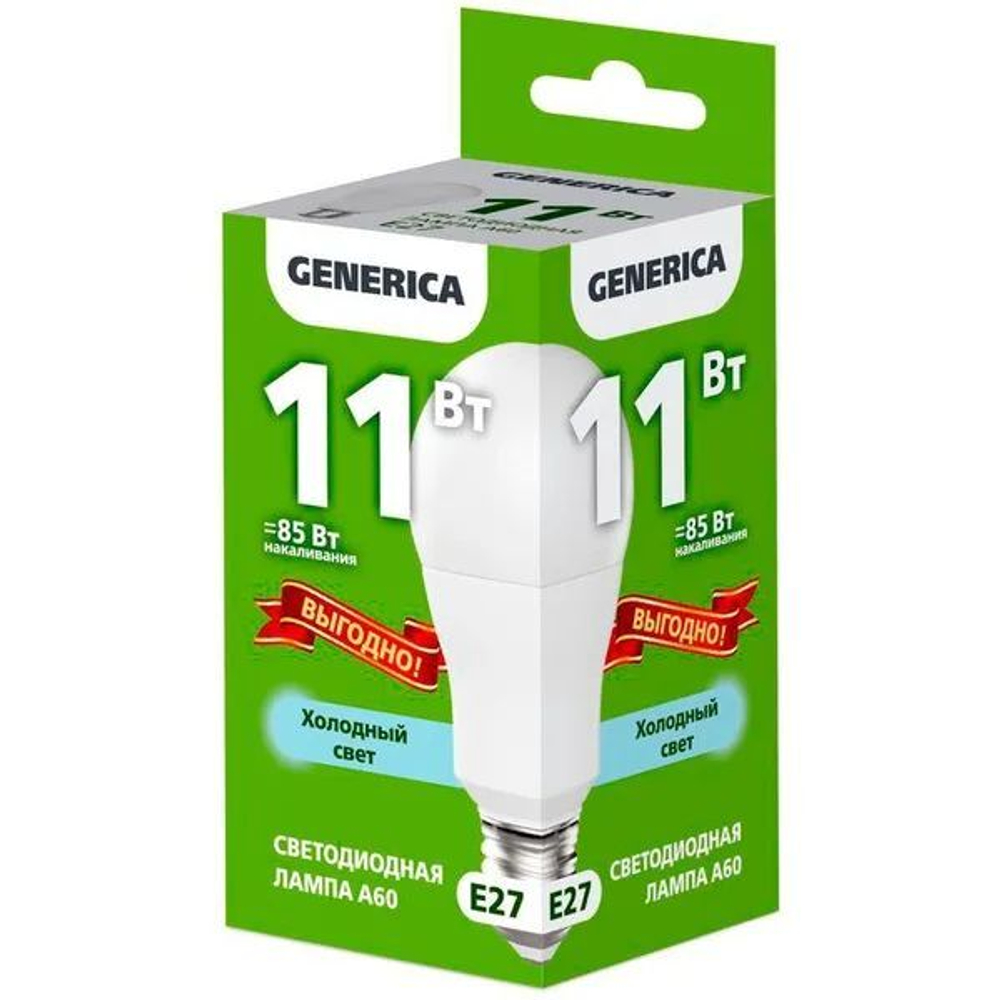 Светодиодная лампа GENERICA A60 груша 15Вт Холодный свет 2шт