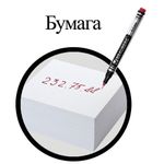 Маркеры перманентные (нестираемые) BRAUBERG, НАБОР 4 шт., АССОРТИ, "Jet", супертонкий металический наконечник, 0,5 мм, 150511