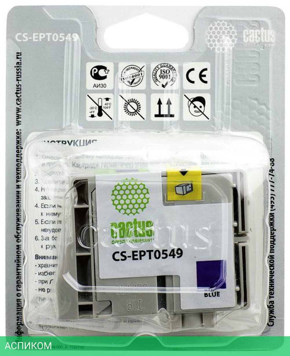 Картридж Cactus CS-EPT0549