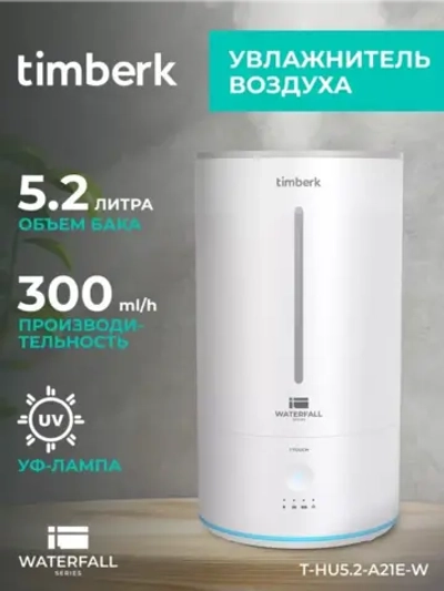 Увлажнитель воздуха Timberk T-HU5.2-A21E-W