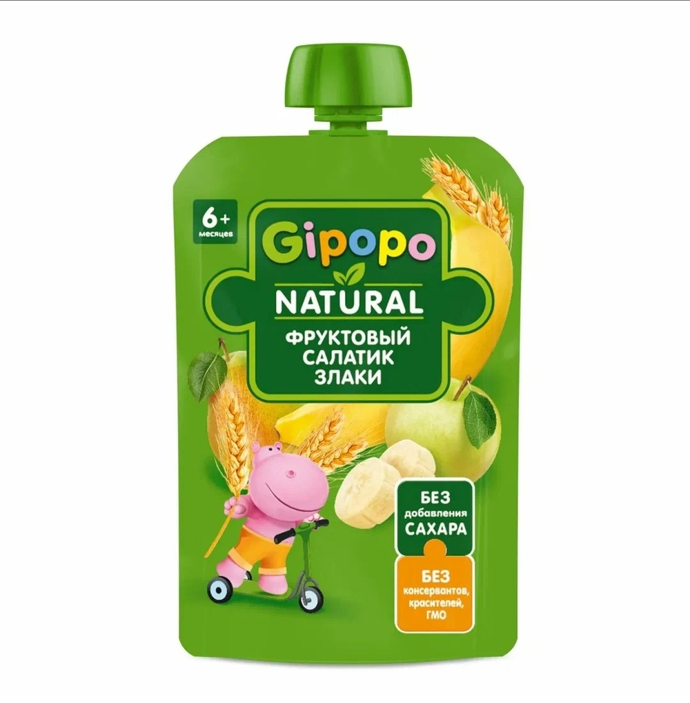 Пюре Гипопо