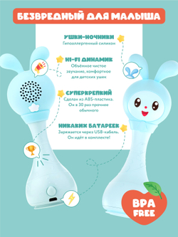 Интерактивная музыкальная игрушка alilo Малышарики. Модель Крошик R1