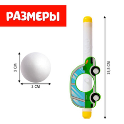 Аэробол, игра - тренажёр для развития речевого дыхания «Машина»