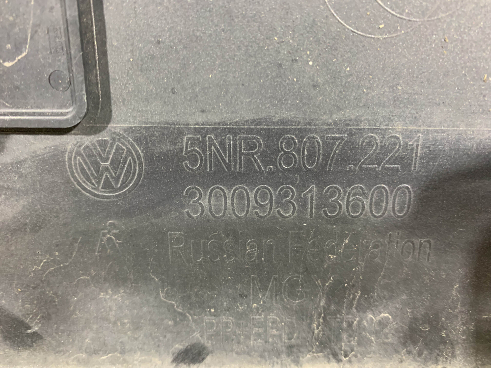 Бампер передний VW Tiguan 2 16-20 Б/У Оригинал 5NR807221