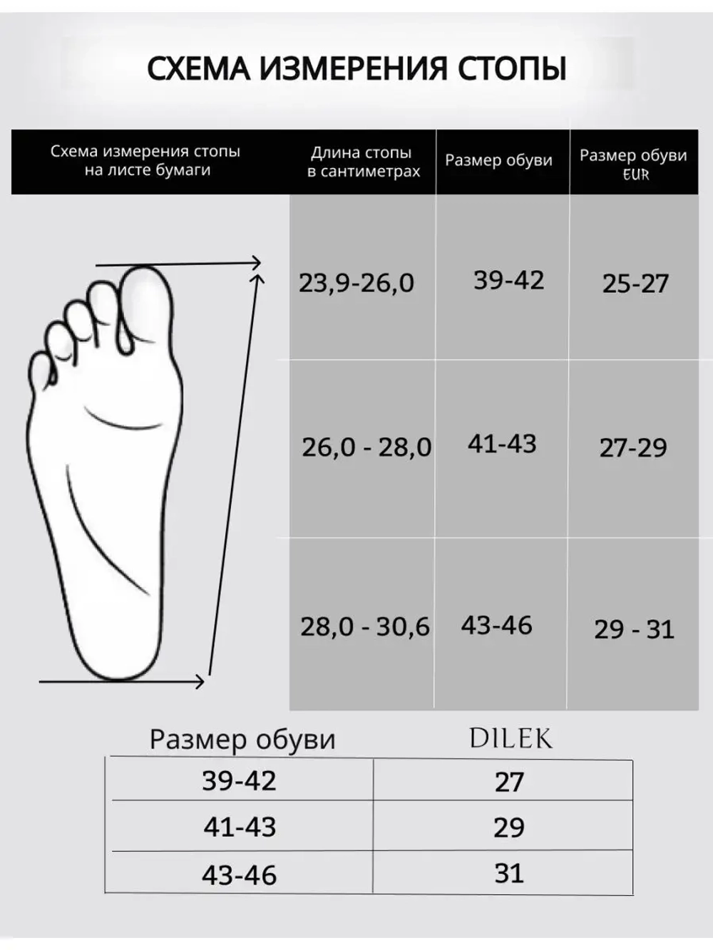 Носки набор Дилек черные с хлопком тонкие 6 пар