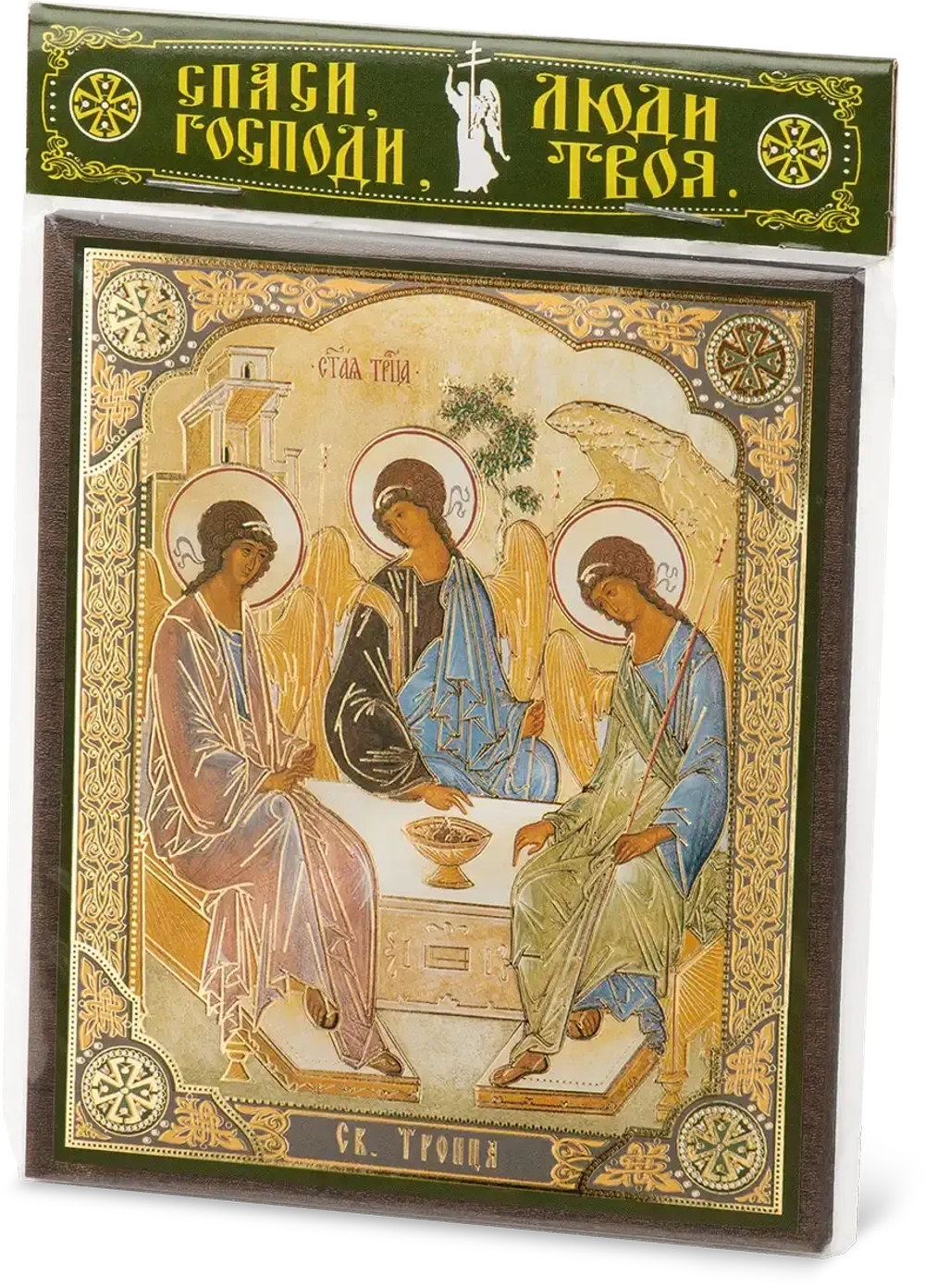Икона "Святая Троица" 10х12 на МДФ-6