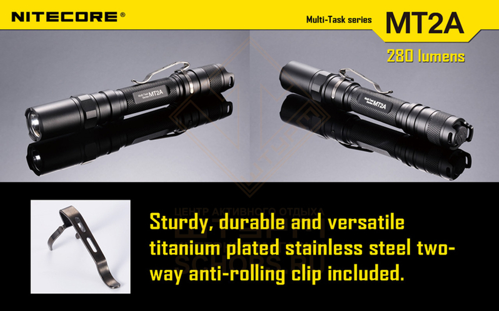 Фонарь Nitecore MT2A