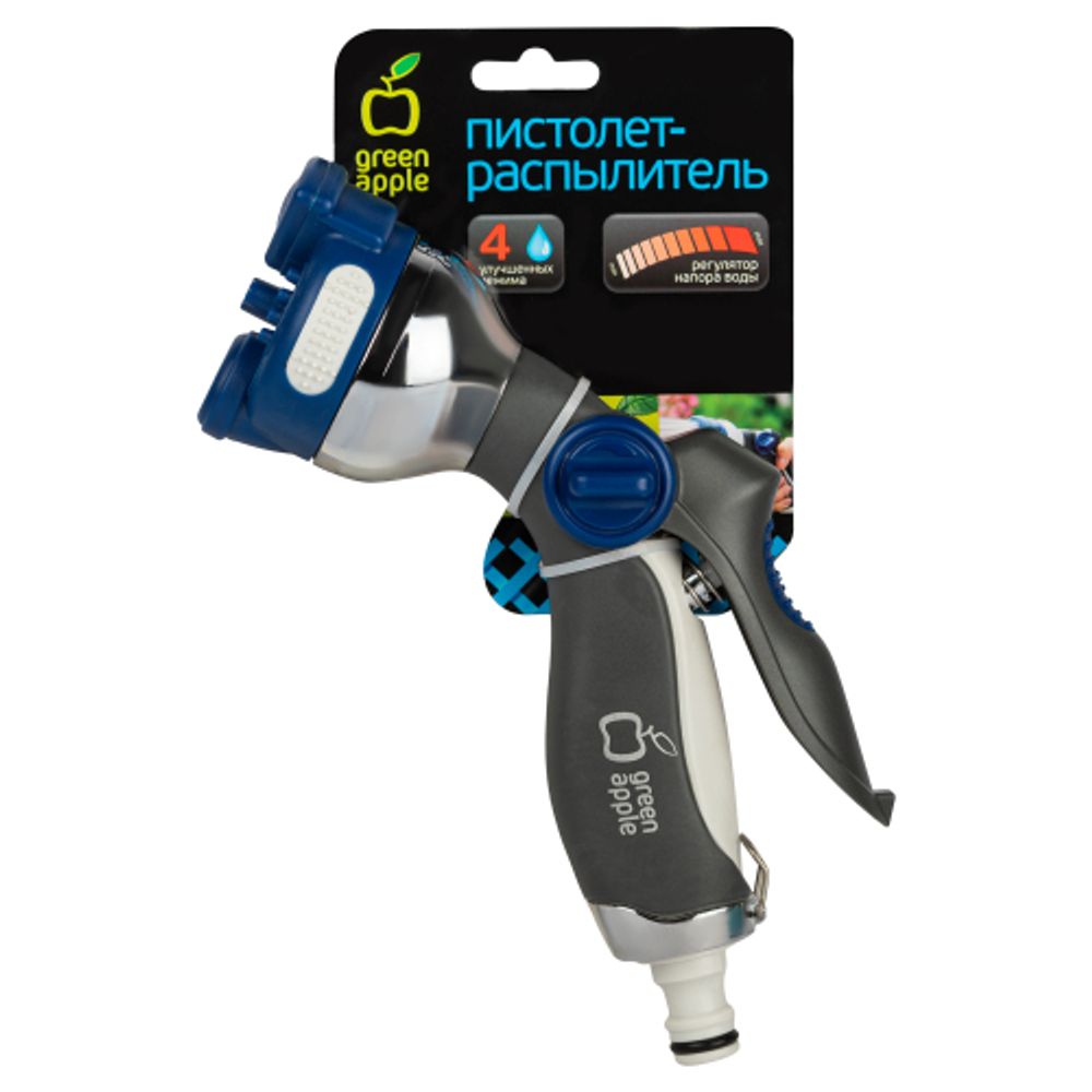 GWHM12-035 GREEN APPLE Пистолет-распылитель, металл, 4 улучшенных режима
