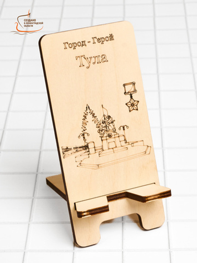 Подставка для телефона Город-герой Тула