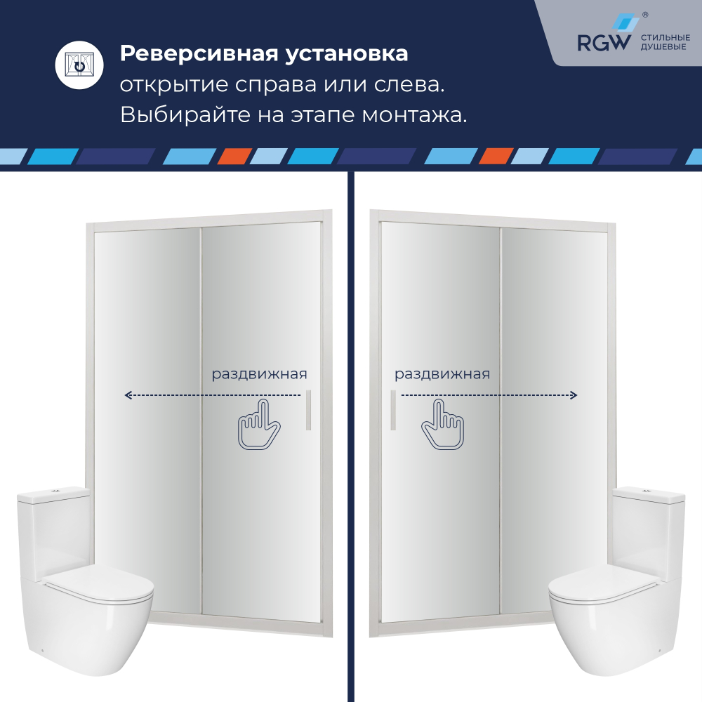 Душевая дверь RGW PA-016 (Матовое-Сатинат, 1200)