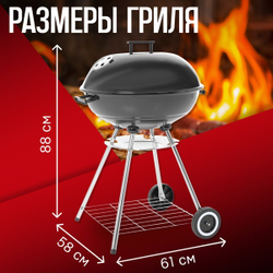 Гриль-барбекю Green Glade AK22FP