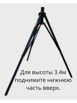 Штатив для лазерного уровня в чехле с резьбой и шкалой измерения, высота 340 сантиметров