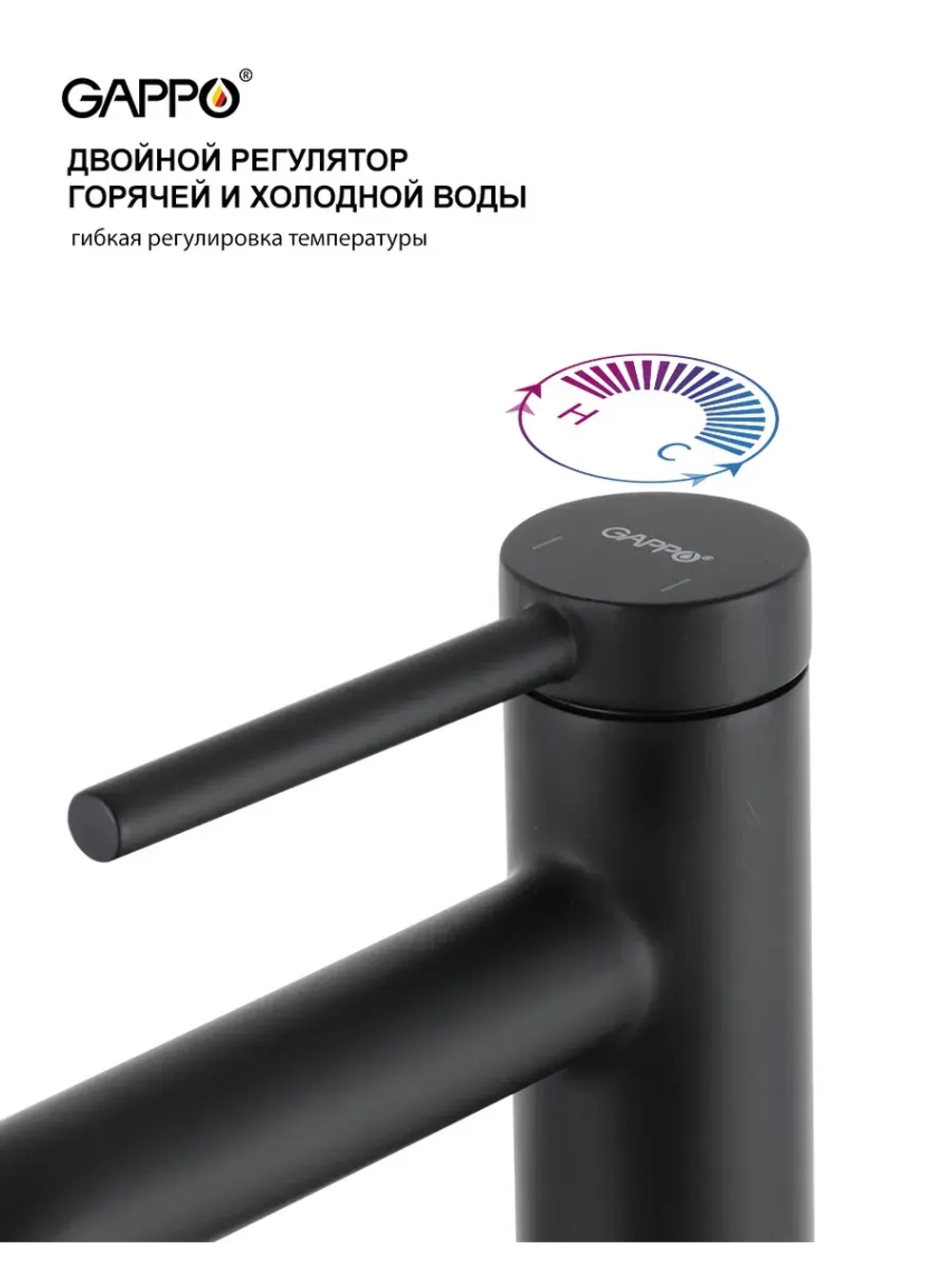 Смеситель для раковины GAPPO G1006-6