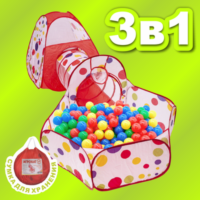 Палатка детская 3 в 1 Игрокат Рури XL с тоннелем и манежем бело-красная