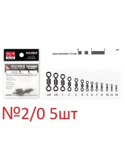 Вертлюг Kujira 400 BN