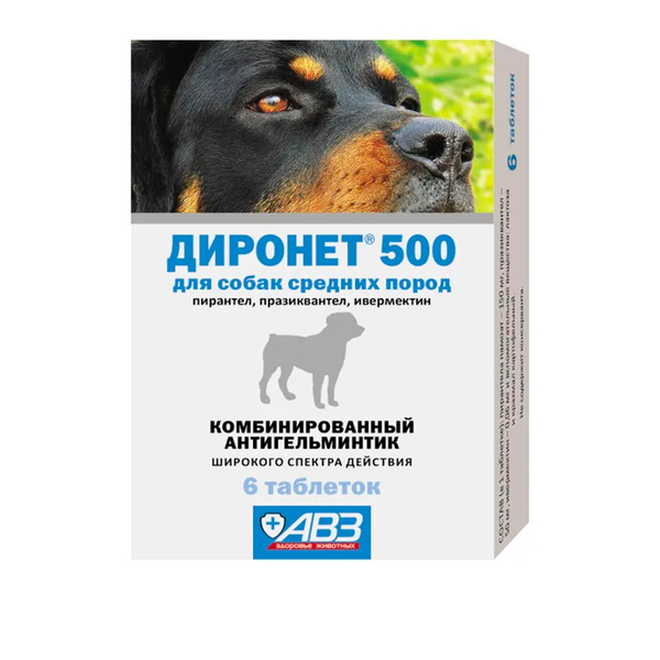 Диронет 500 для собак средних пород, таблетки, № 6