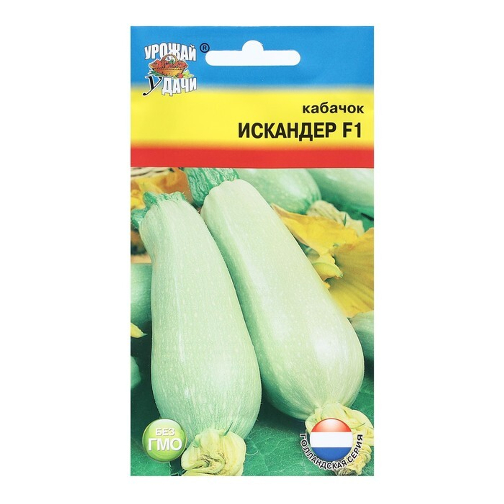 Кабачок Искандер 3шт семян