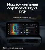 Магнитола для Lexus RX270, RX350, RX450h 2012-2015 AL10 ("D1" поддержка меню и 360) - Teyes LUX ONE ROUND монитор 12.3" 2K QLED на Android 10, CarPlay, 4G SIM-слот