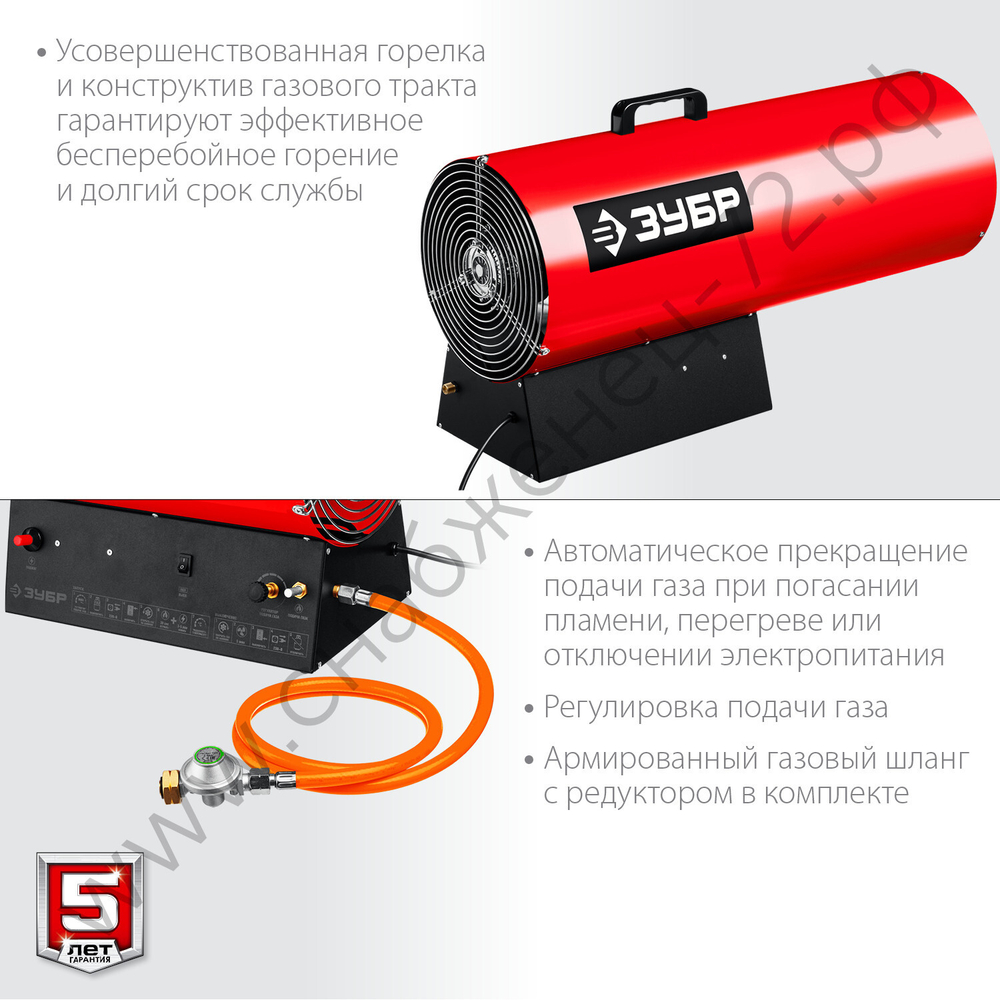 ЗУБР 80 кВт, газовая тепловая пушка (ТПГ-80)