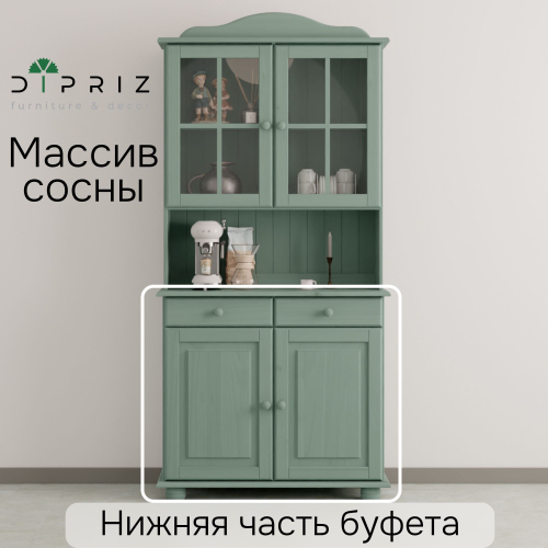 Тумба Лена двухдверная (нижняя часть буфета), эвкалипт