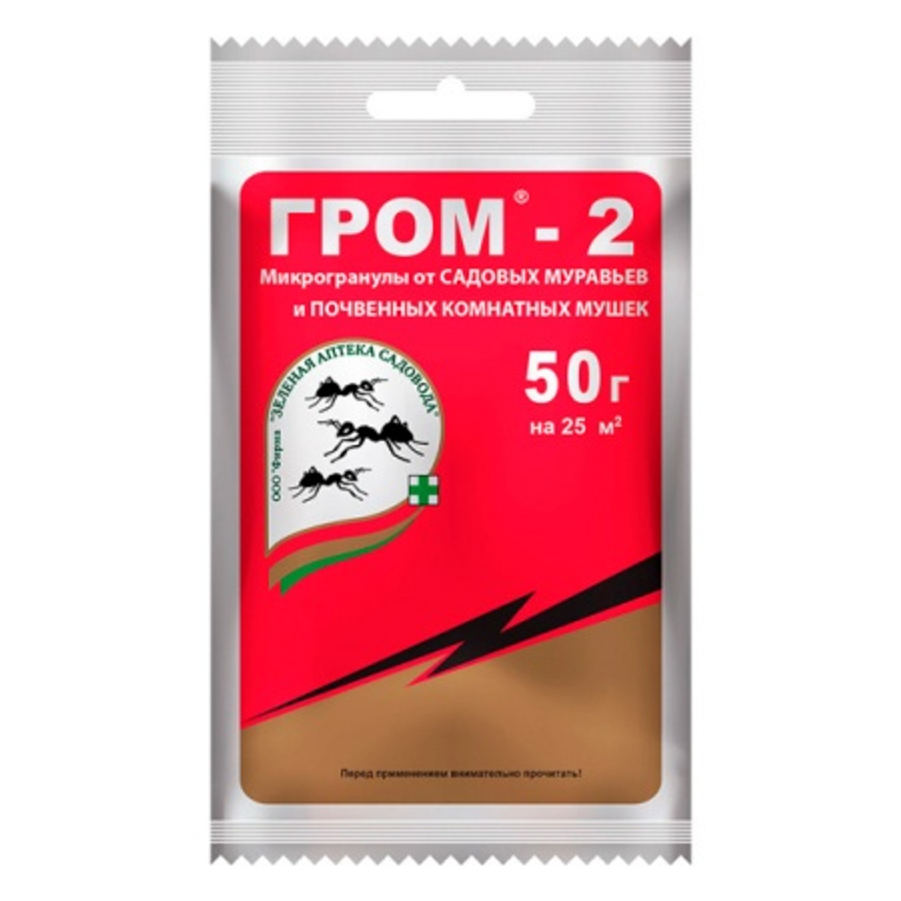 Гром-2 (50г) ср-во от садовых муравьев