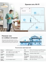 Wi-Fi Mesh-система Cudy M1800 2 штуки