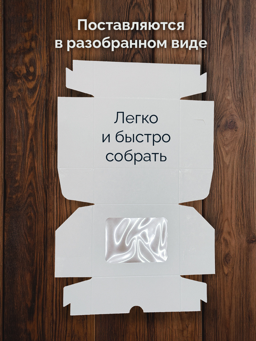 Коробка для подарков 10 см*8 см Набор 100 штук