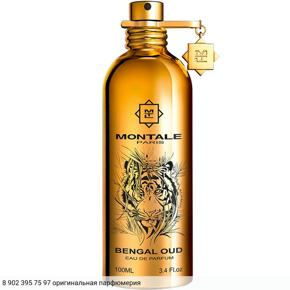 Bengal Oud
