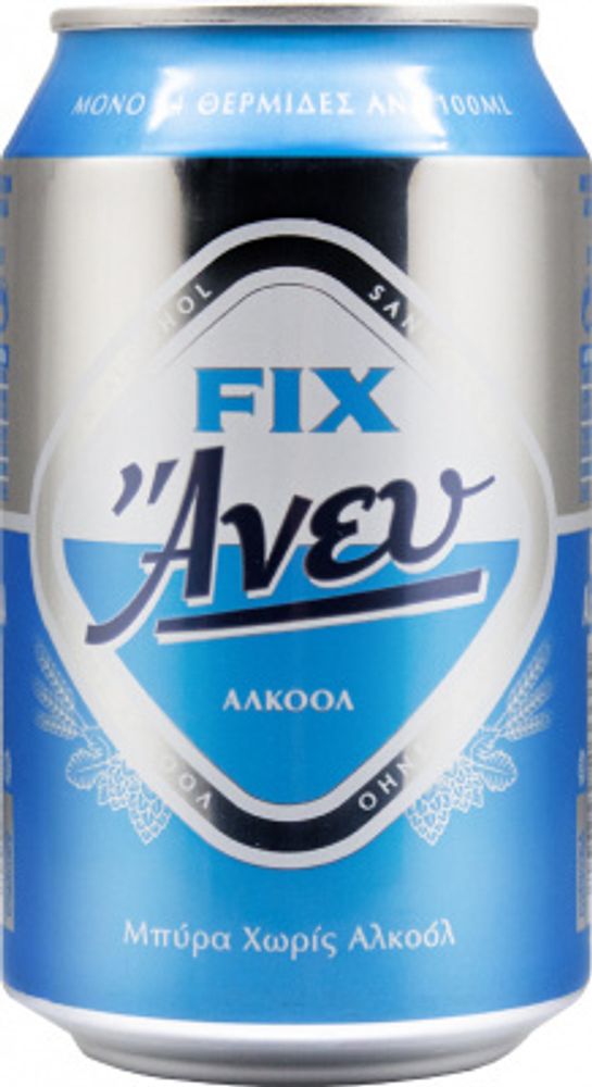 Пиво Олимпик Фикс Авеу Безалкогольное / Olympic Fix Aveu 0.33 - банка