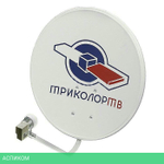 Комплект спутникового телевидения Триколор СТВ-0.55 (046/91/00008610)