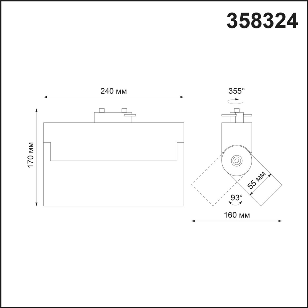358324 PORT NT19 234 черный Светильник трековый однофазный трехжильный IP33 LED 4000К 25W 110-265V EOS