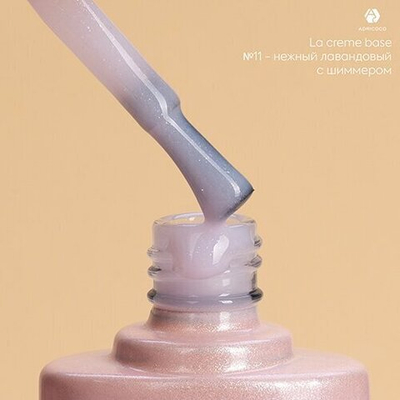 ADRICOCO Камуфлирующая база La creme base №11 - нежный лавандовый с шиммером, 10 мл