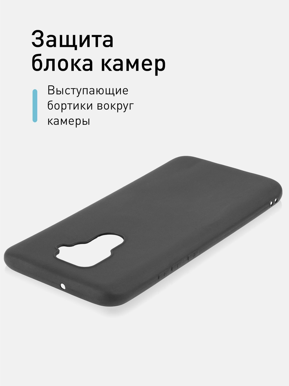 Чехол ROSCO для Huawei Mate 30 Lite оптом (арт. HW-M30L-COLOURFUL-BLACK)