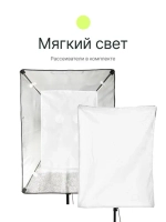 Комплект постоянного света Raylab RL-LED176 светодиодный