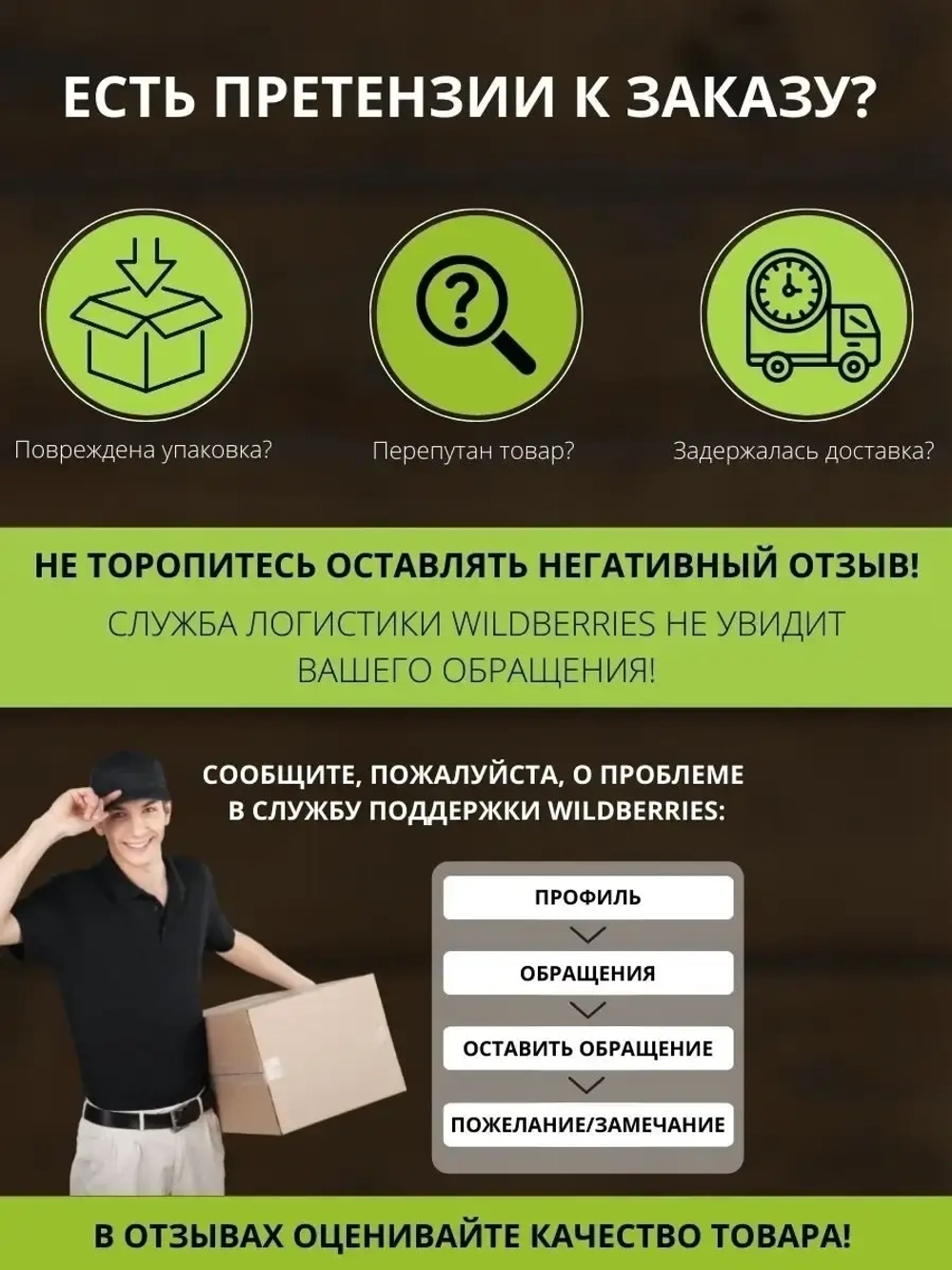 Навоз конский, перегной 5,5 кг