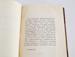 "Статьи по русской истории. (1883-1902)". С.Ф.Платонов. 1913 г.