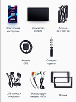 Магнитола для KIA K5 2020+ - Teyes CC3-2K-360 монитор 13" 2K QLED на Android 10, 6Гб+128Гб, CarPlay, 4G SIM-слот, 4 камеры в комплекте