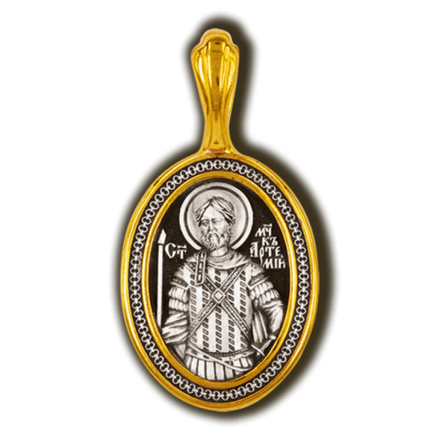 Святой Артемий. Нательная икона из серебра 925* с позолотой.