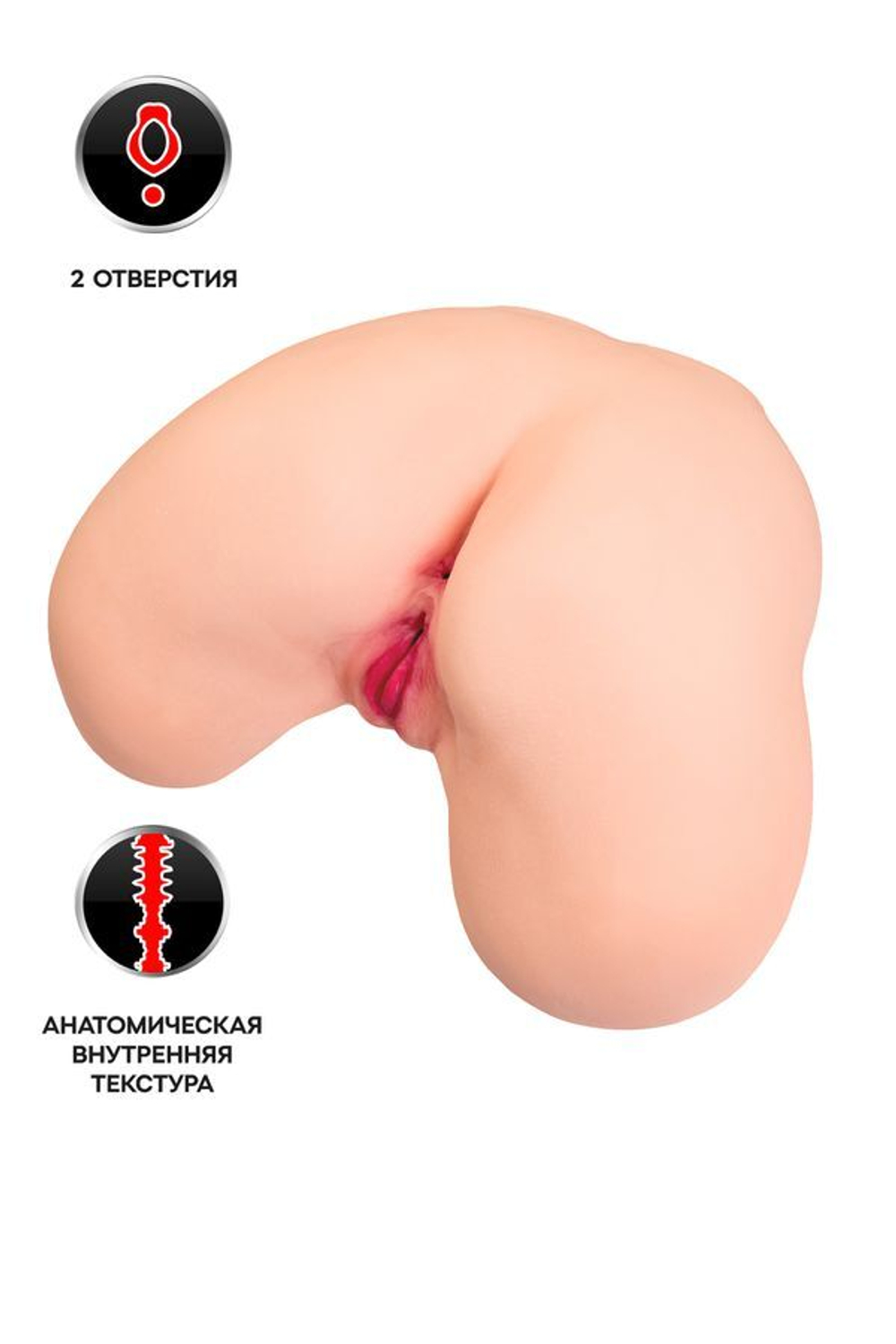 Мастурбатор ВАГИНА и АНУС реалистичный KOKOS MARIA ONAHOLE REAL HIPS 003, TPR, телесный, 40 см