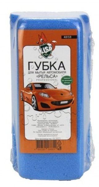 Губка для мойки авто РЕЛЬС - "Li-Sa" 48159