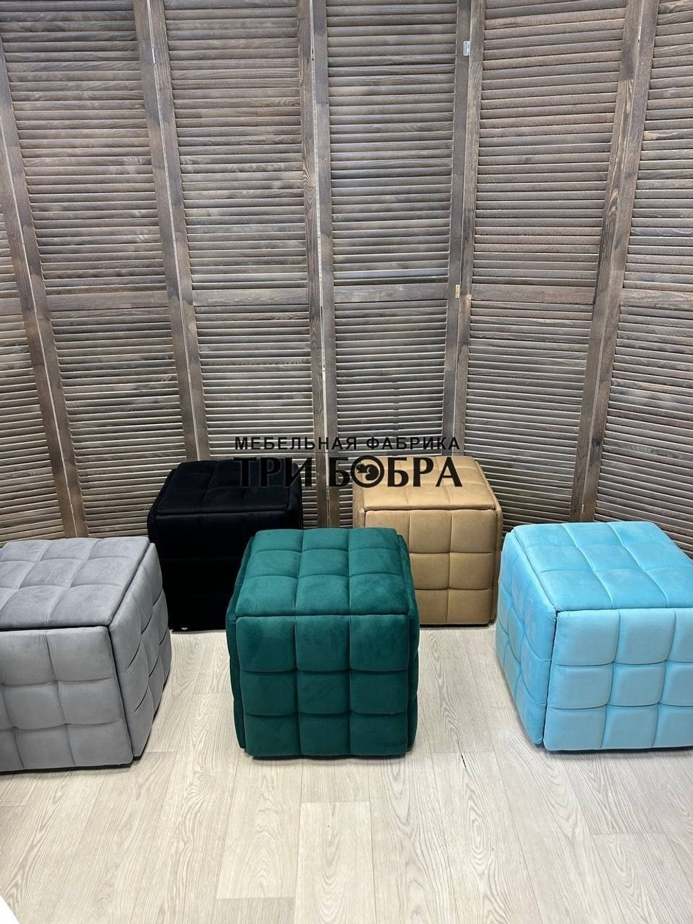 Пуф 5в1 капучино