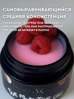 KristAlex Monster Gel - Гель для моделирования ногтей DADA, 15мл2