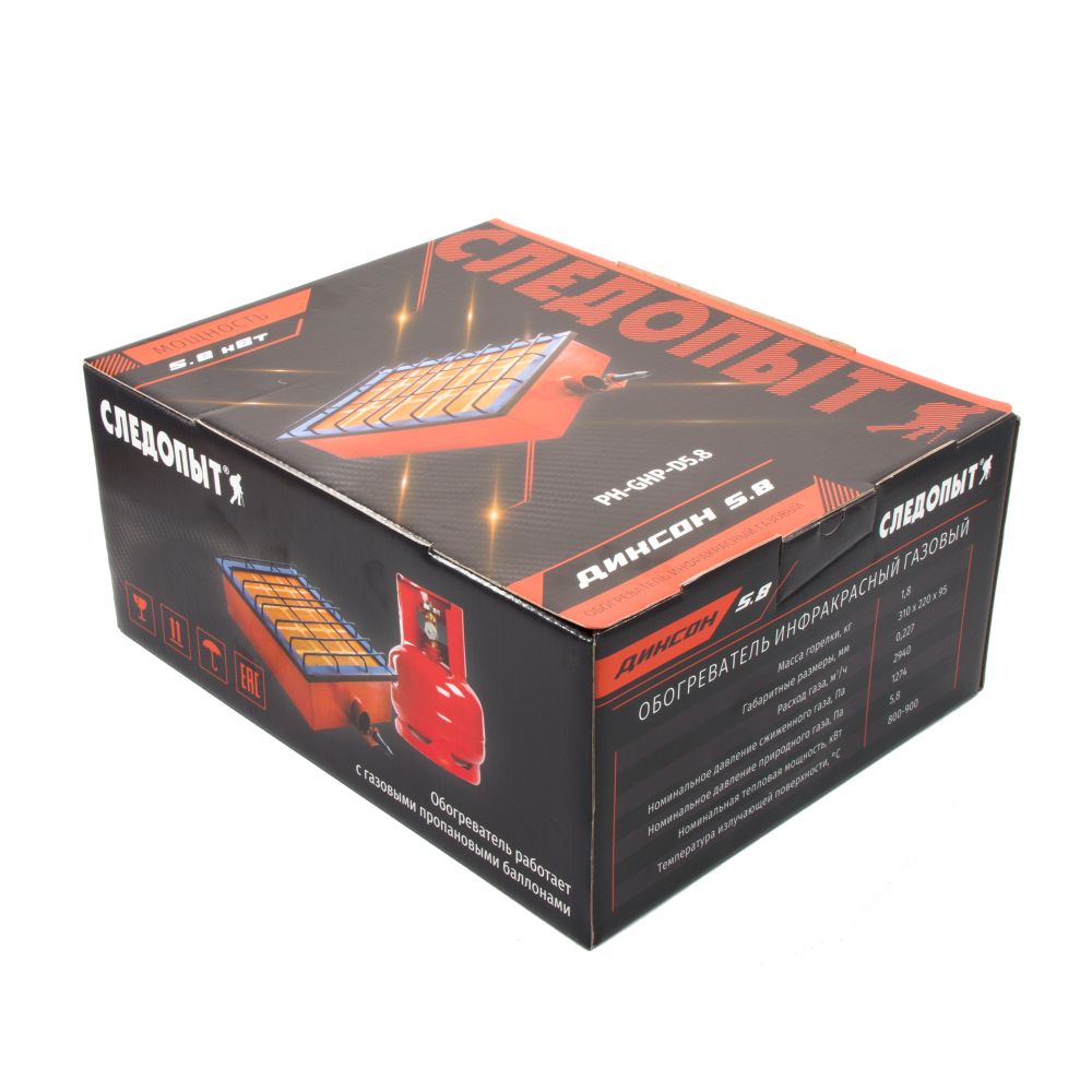 Обогреватель (плита)  инфракрасный газовый СЛЕДОПЫТ &quot;Диксон&quot; кВт 5,8