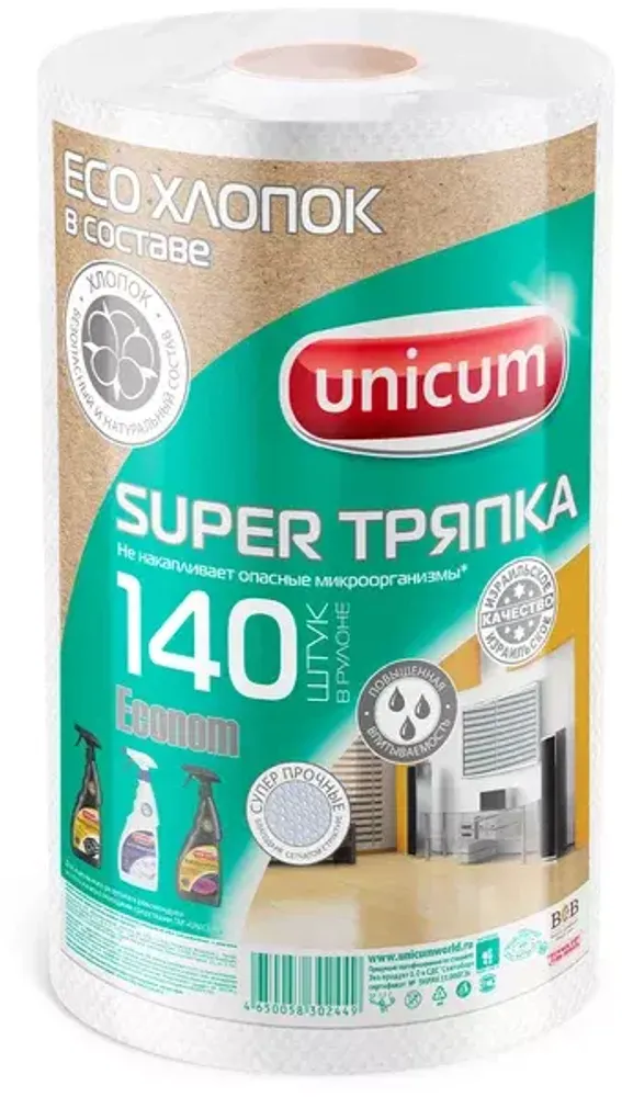 UNICUM SUPER ТРЯПКА ECONOM (зелёная этикетка) 140 л/рул  *12