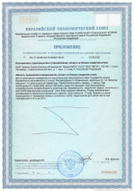 Хонлутен N60 (БАД)